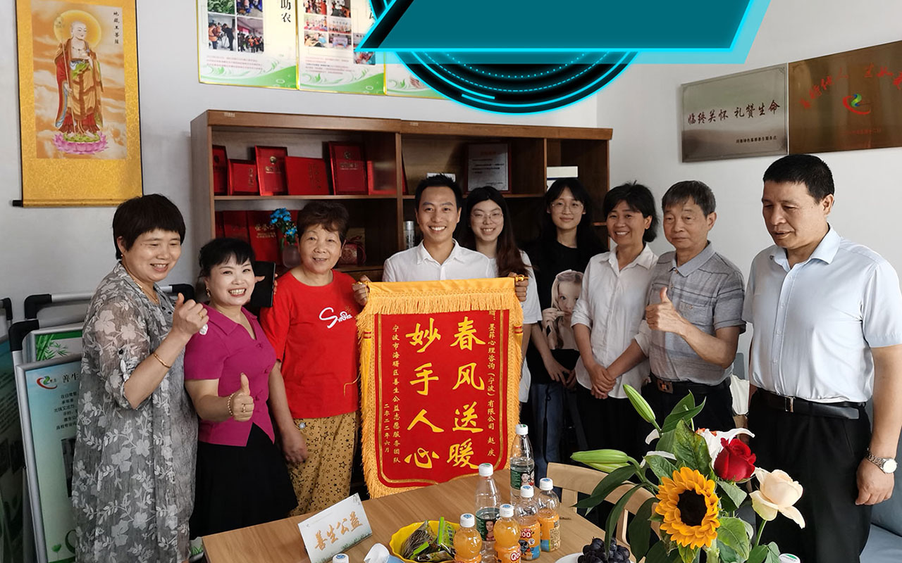黔江善生志愿