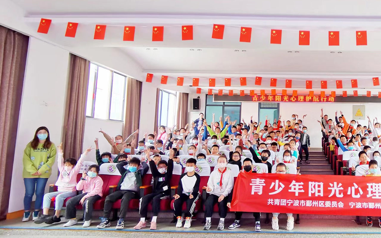 黔江青少年阳光护航