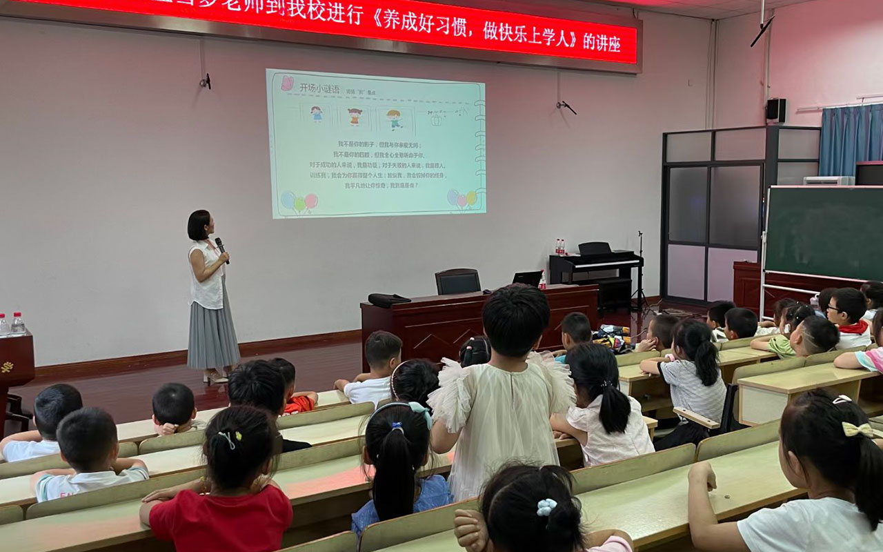 黔江横街镇中心小学