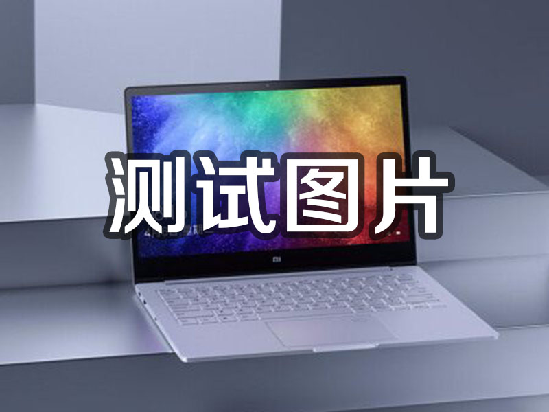 黔江1231231